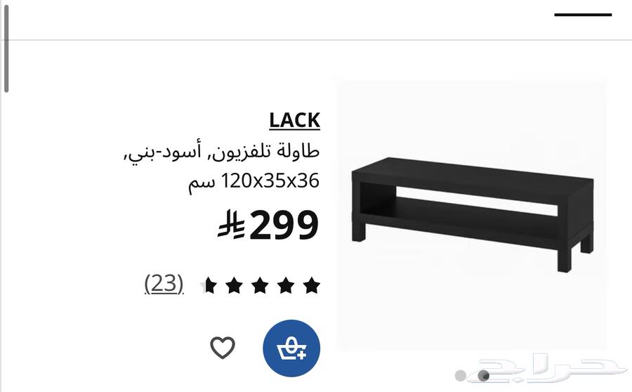 طاولة تلفاز من ايكيا64502528958850113