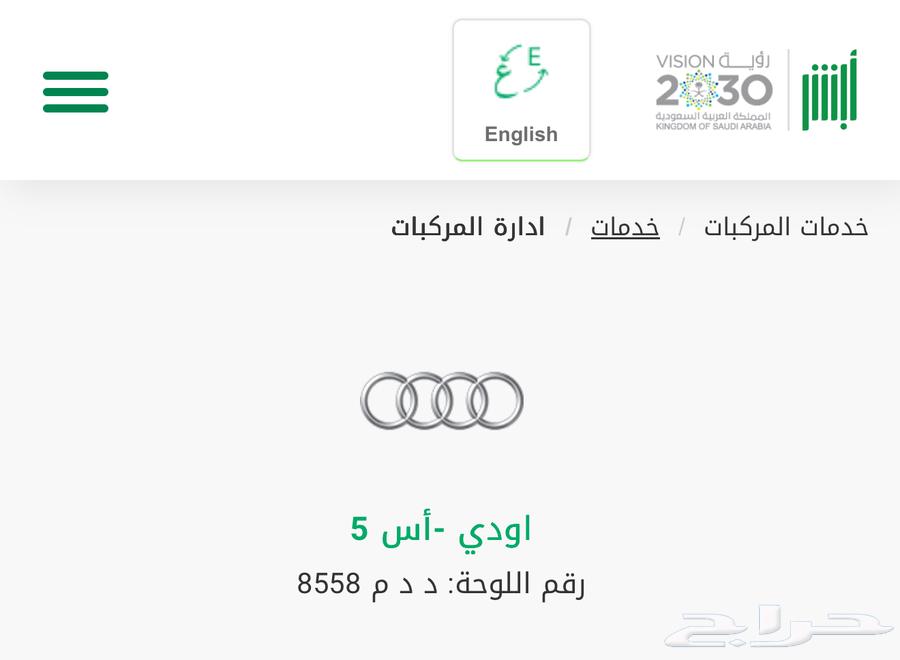 لوحة للبيع ددم 8558 ZDD64678626640514110