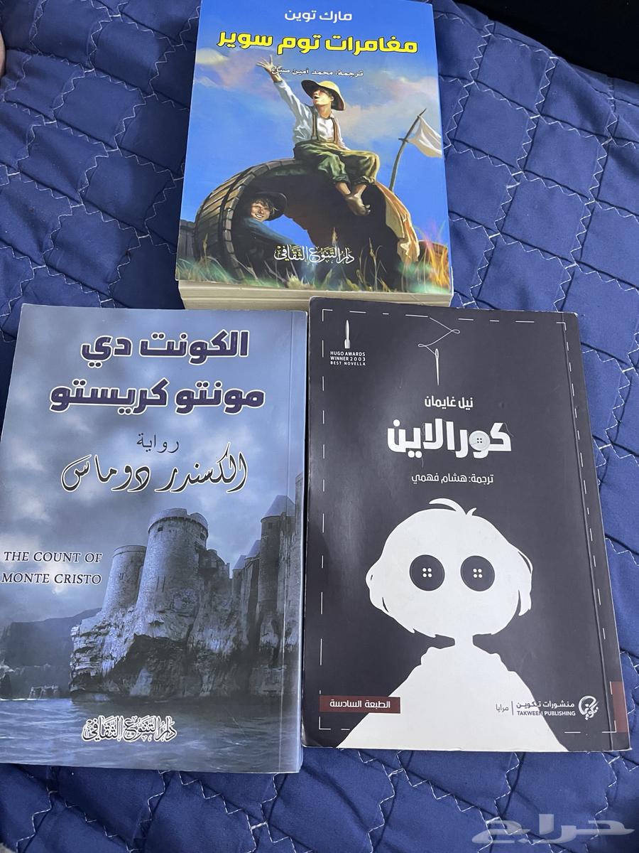 كتب جديدة64500449556867110