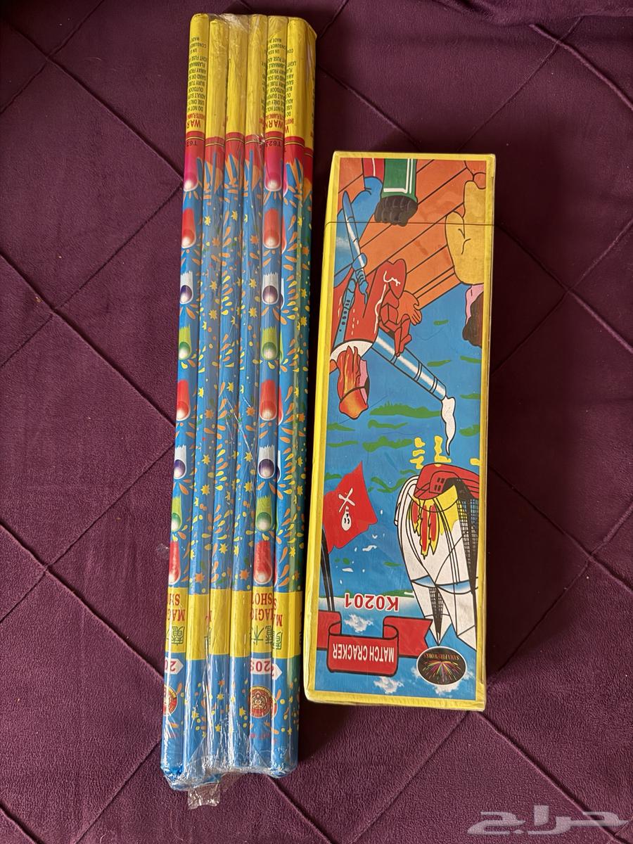 طراطيع بالجمله64499521725569110