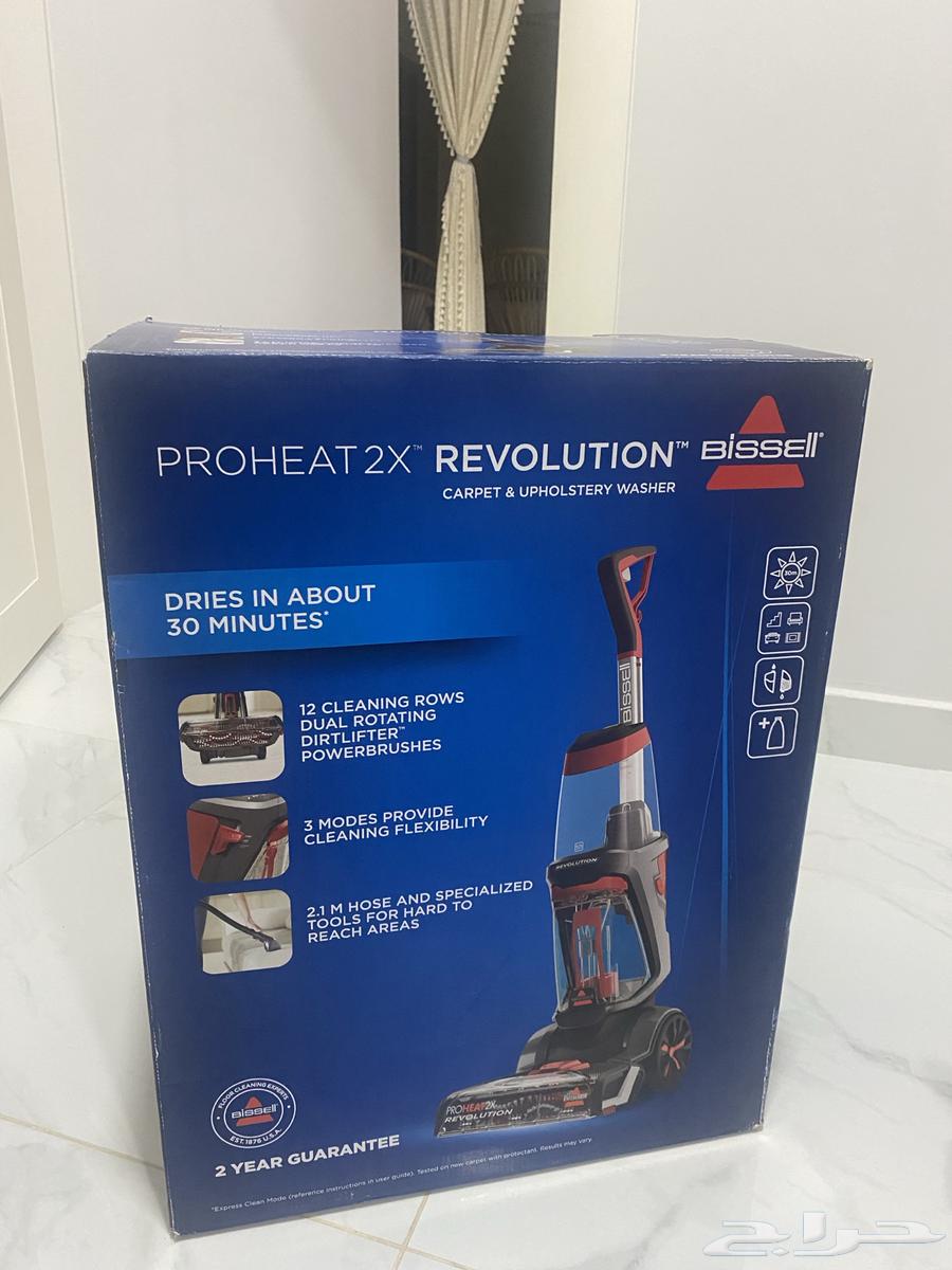 مكنسة بيسل64500741557889113