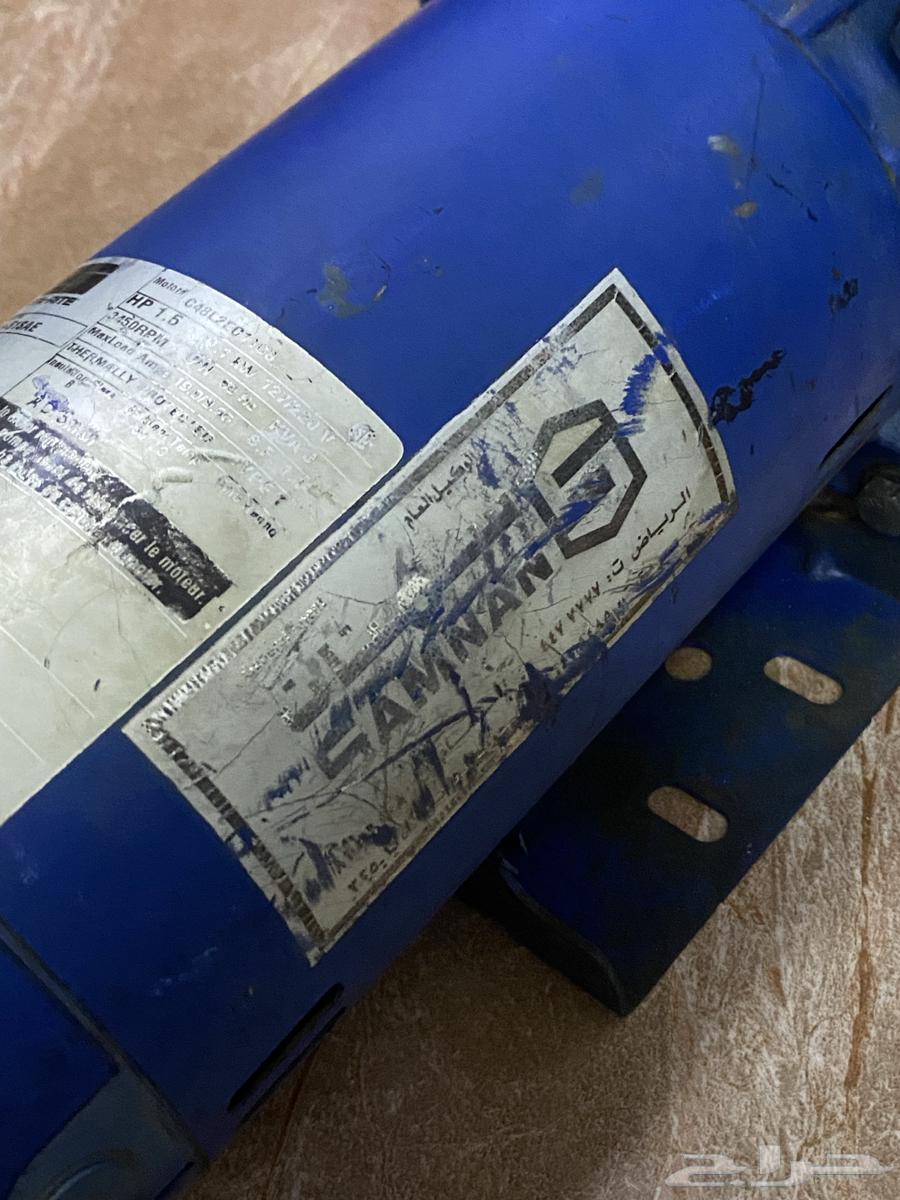 Semnan Dynamo64502639277698112