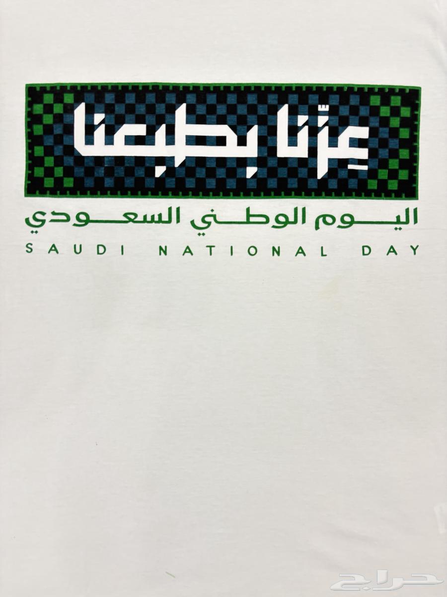 احتفل باليوم الوطني السعودي بإطلالة تعكس فخرك وانتماءك64501298785410113