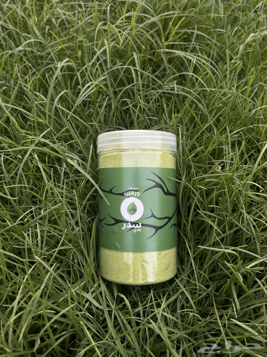 Paper Sidr, Sidr from a private farm (limited quantity from private farms)64502121795715111