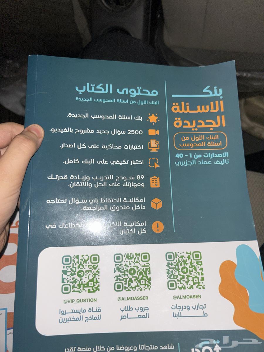 Contemporary Book Part One Part Two64495254834691113