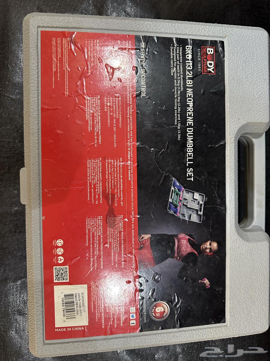 Exercise Dumbbell Weights64499953465601111