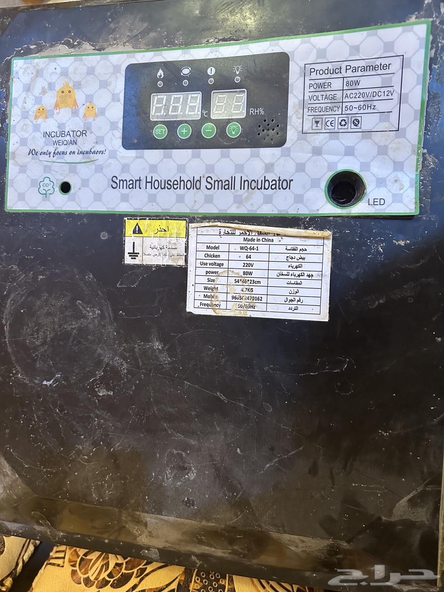 Tamatik 64-Egg Red Twilight Incubator64499633509123111