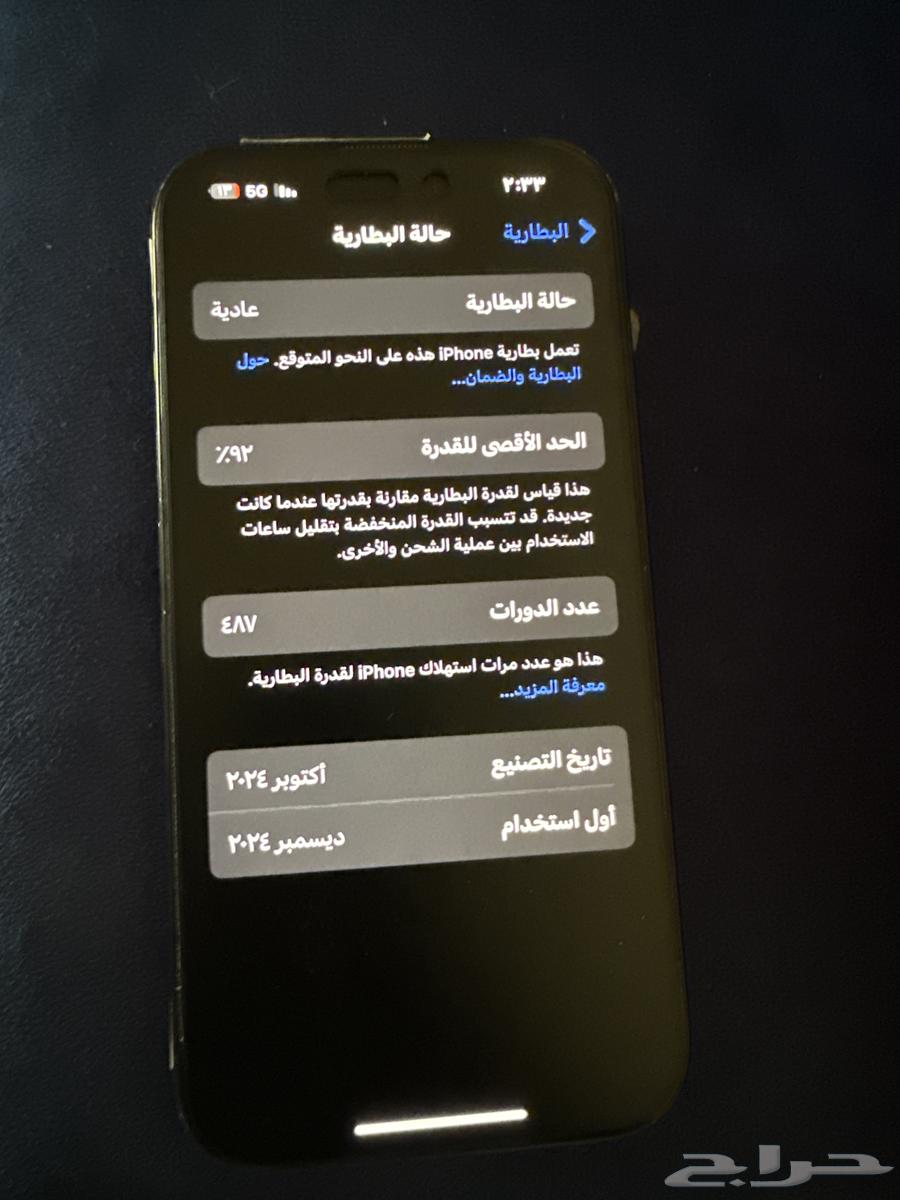 ايفون 16 عادي نضيف64498312815234112
