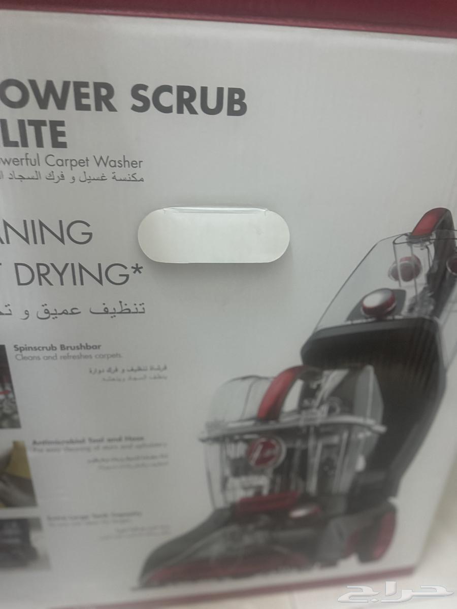 جاكوزي ومكنسه غسيل للببيع64501367867651112