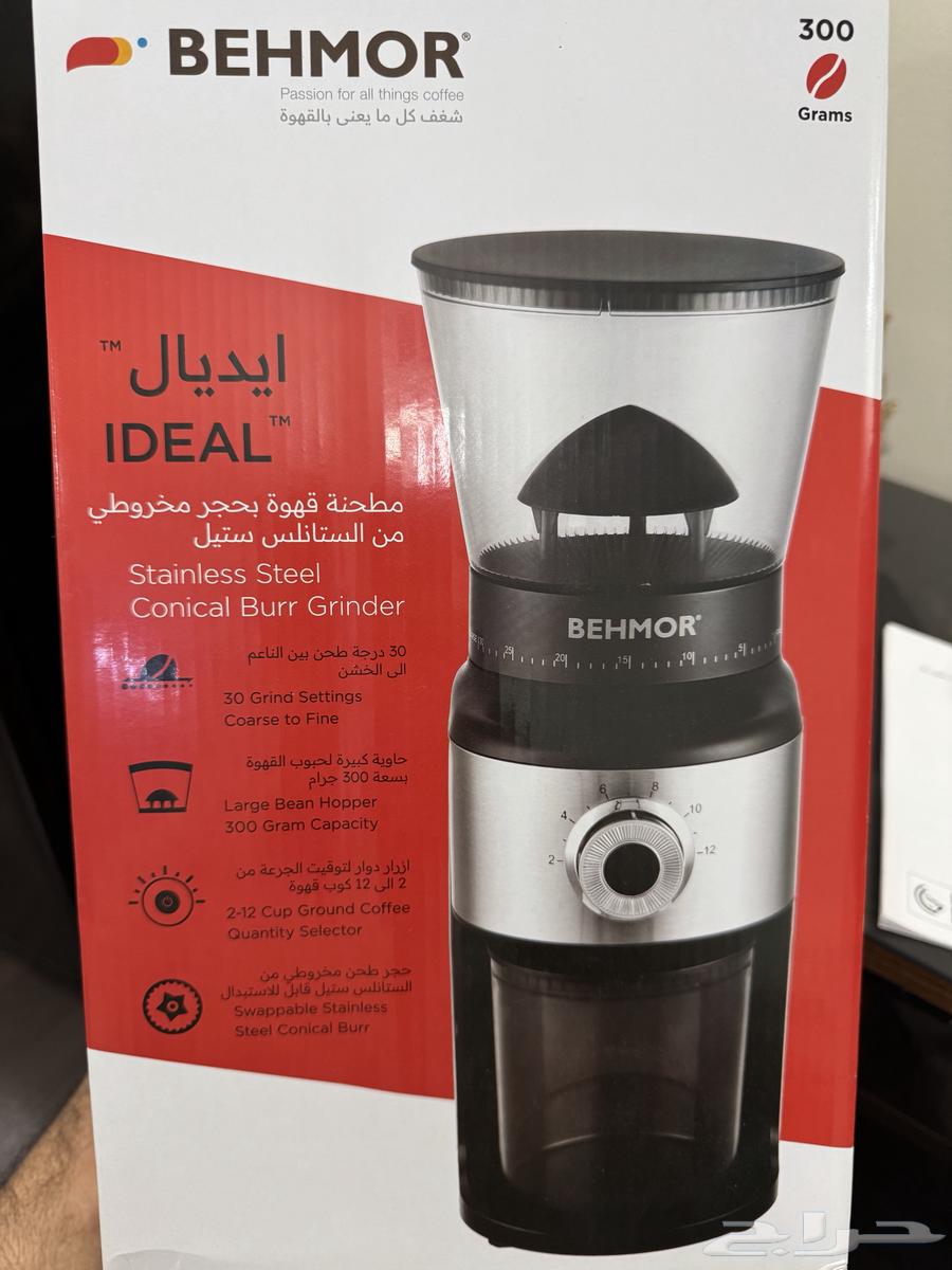 مطحنة قهوة بيمور و غلاية v60 codex64498951611777110