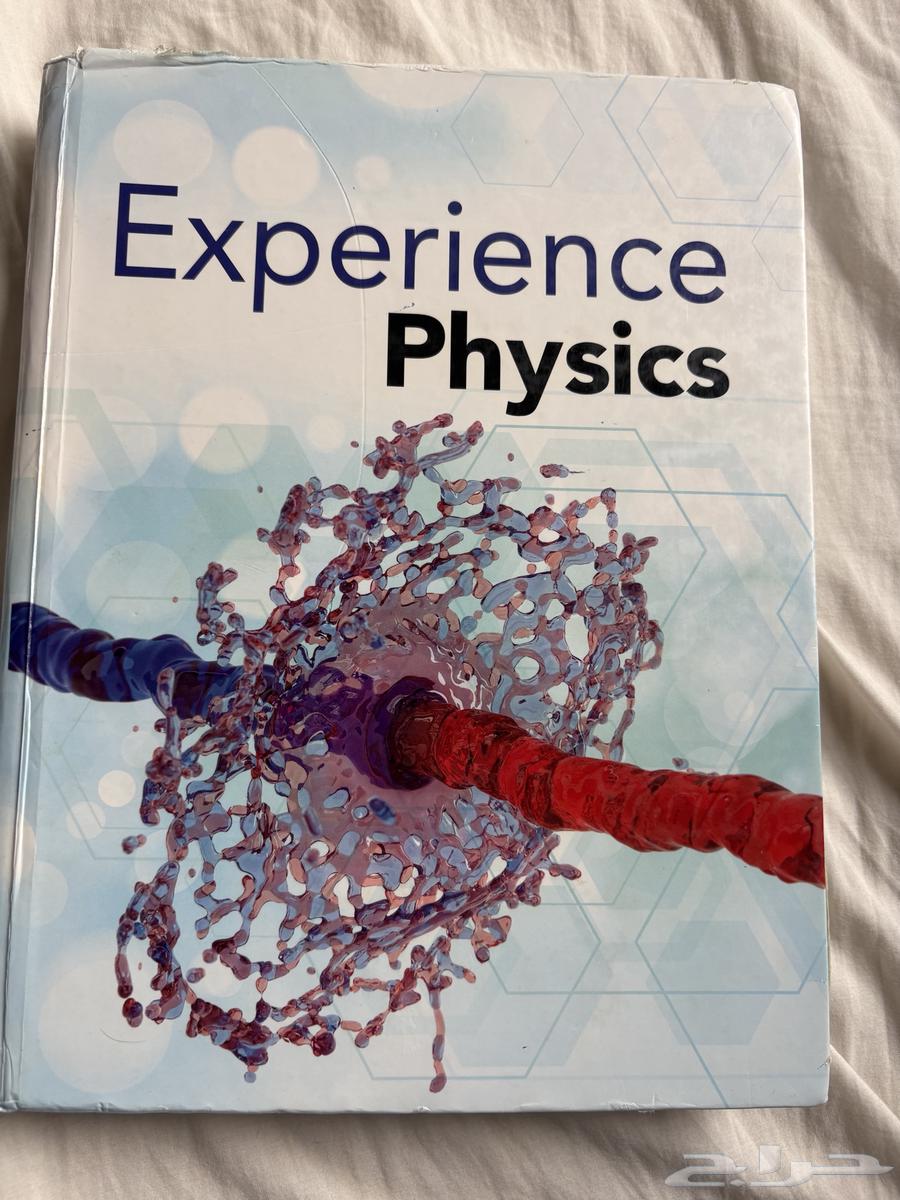 كتاب فيزياء منهج أمريكي (مستخدم)64498368316035110