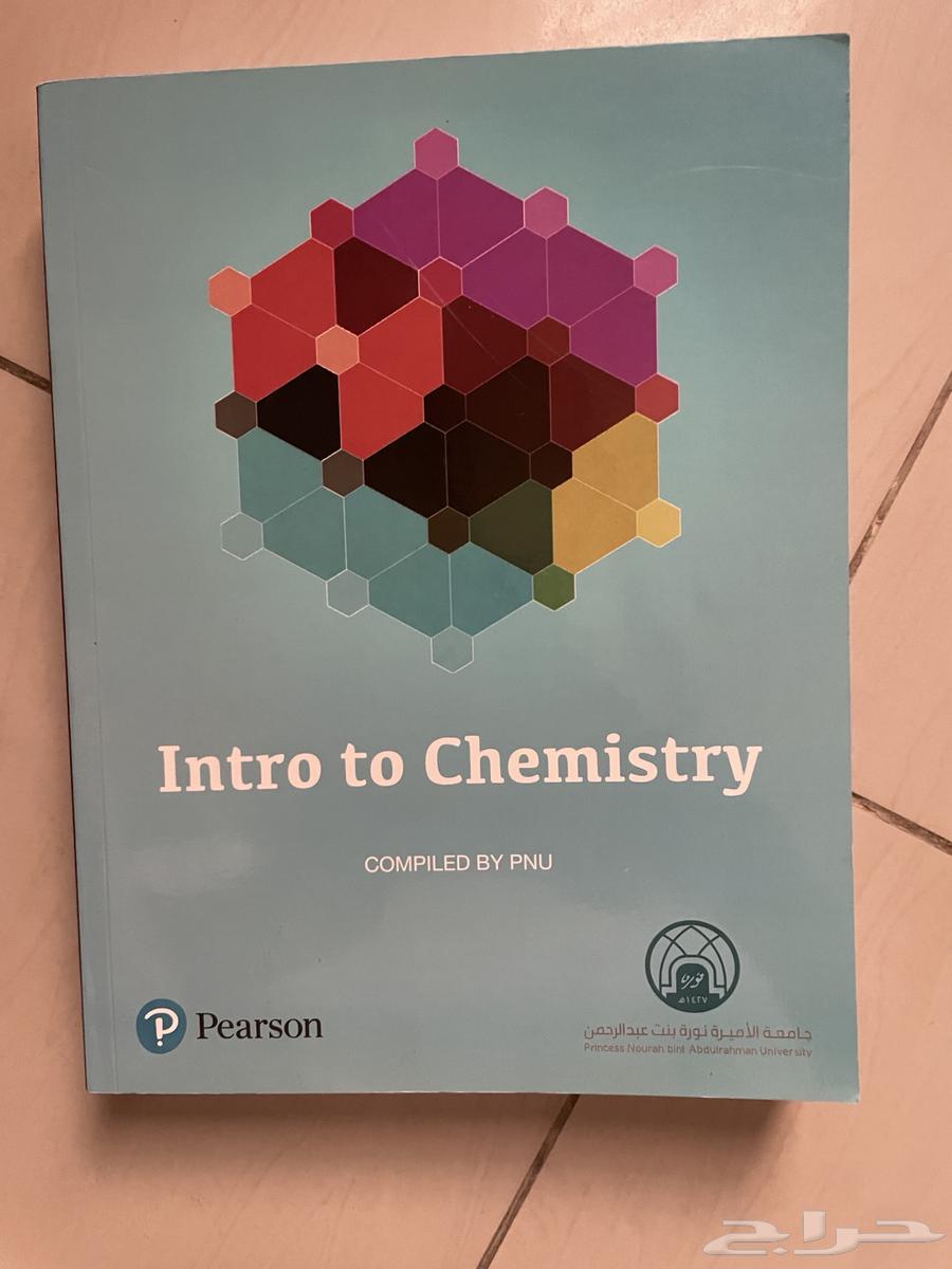 Preparatory Year Books64498577585538113