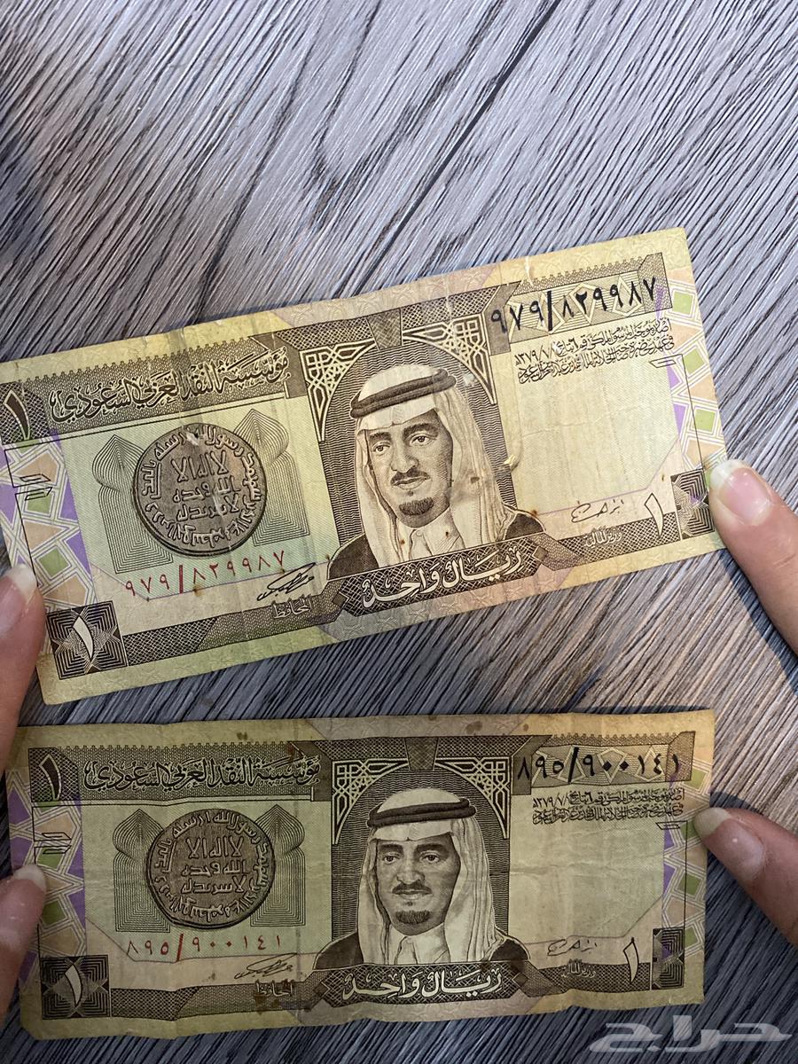 ريالين الملك فهد قديمه64501747189250110