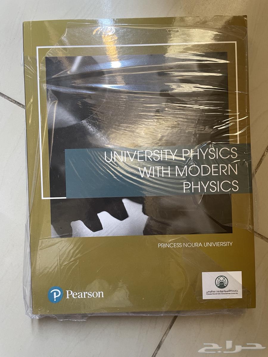 Preparatory Year Books64498577585538114