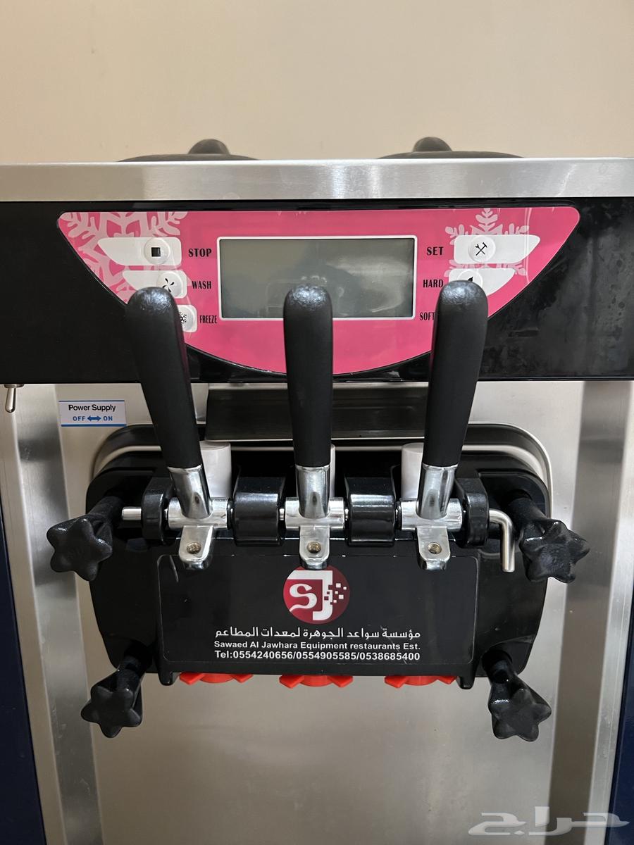 New ice cream machine64497317579011112