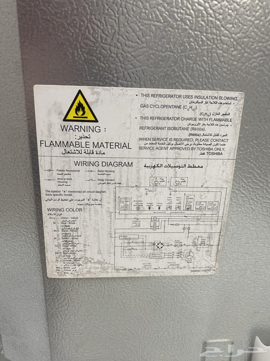 Refrigerator64501571805442112