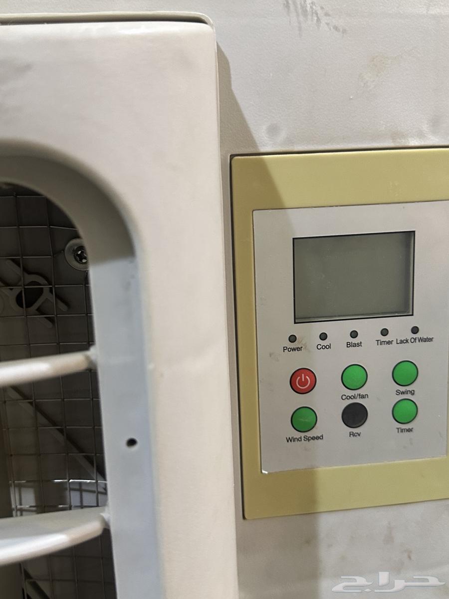 مكيف صحراوي64495475085057111