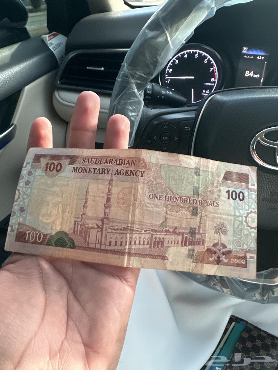 للبيع عمله اثريه الملك فهد رحمه الله 10064499339873538111