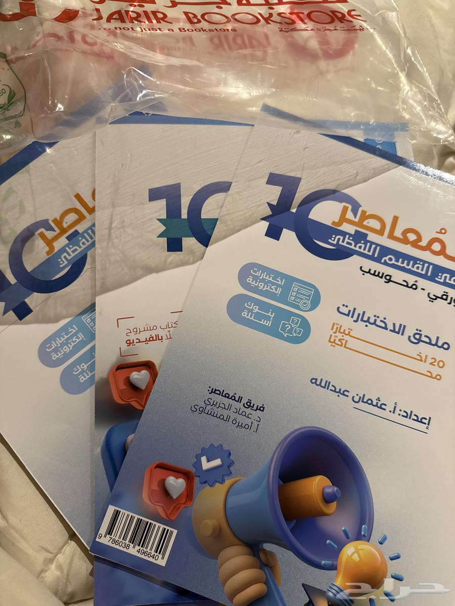 Contemporary Book ((Verbal)) 10 New and Has Not Been Opened64501967138050112