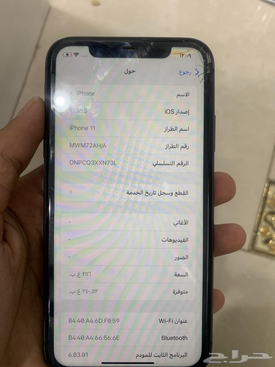 ايفون 11 نظيف64502105742851111