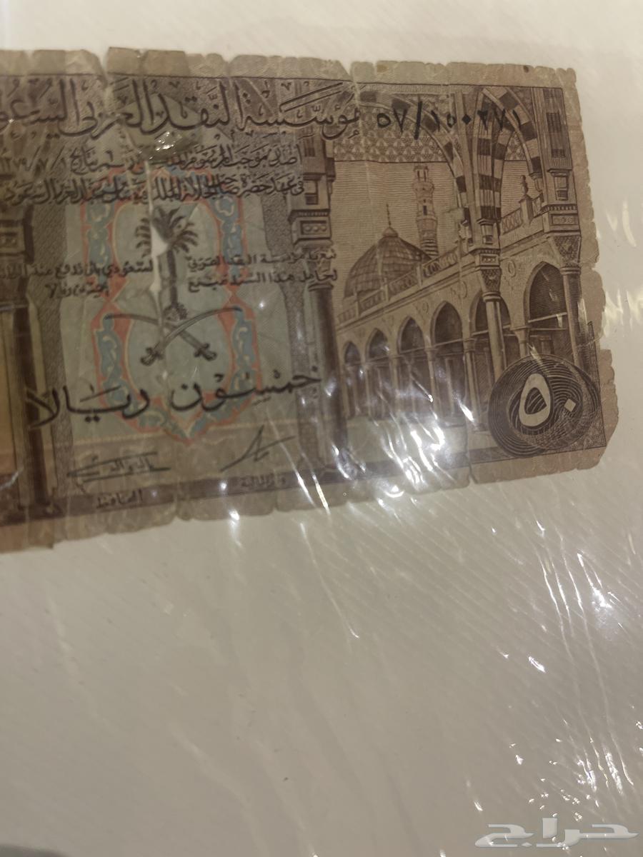 خمسين ريال الملك فيصل64500909371906112