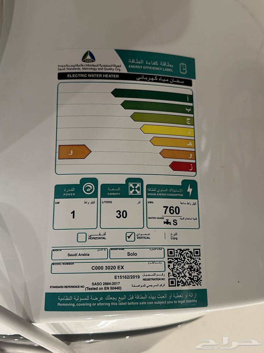 سخانات جديدة للبيع64497234870017110