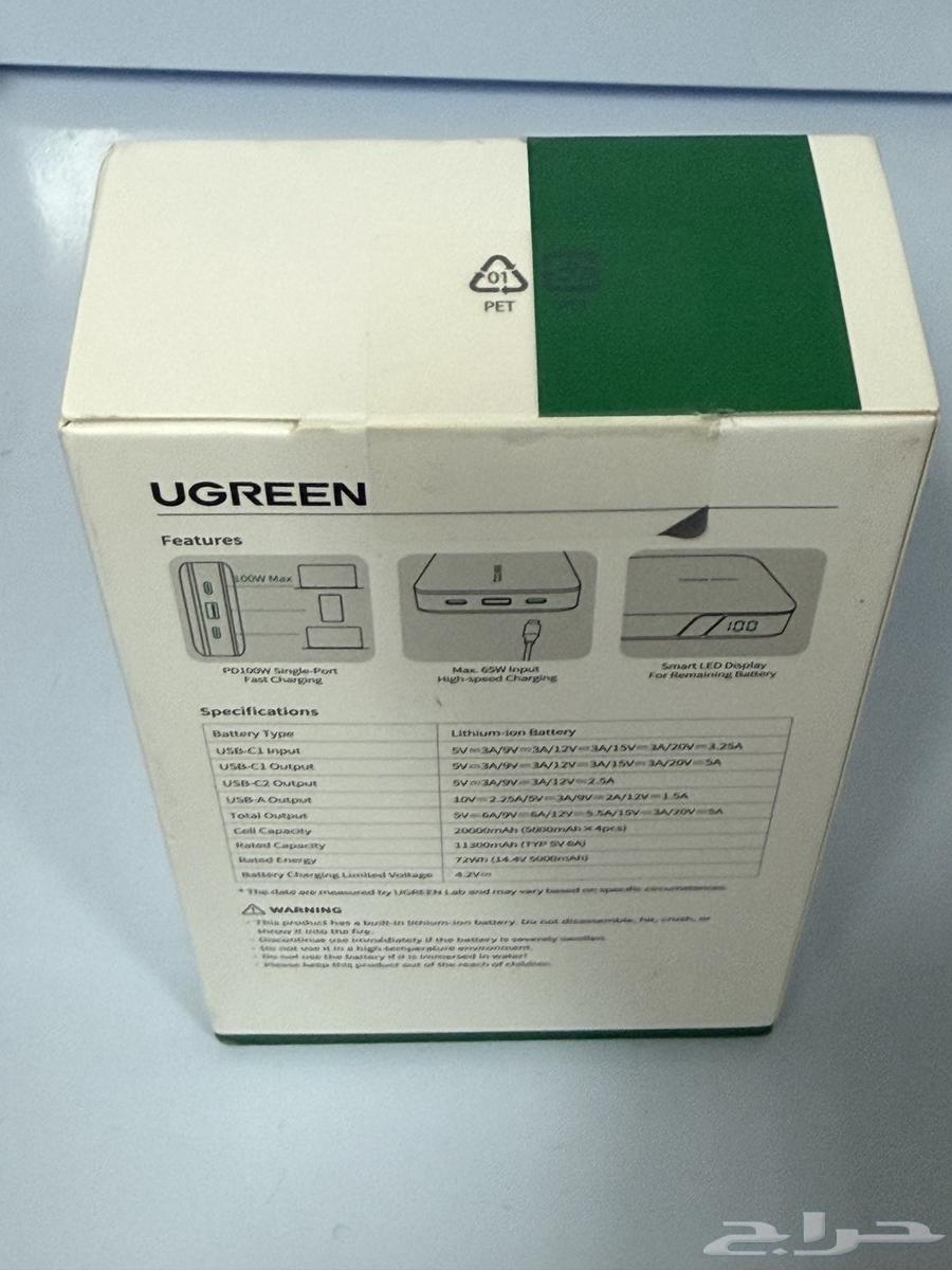 باوربنك شاحن متنقل يوجرين64499048805506111