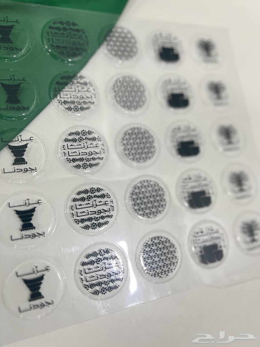 سعر الجملة بريال64495420333057112