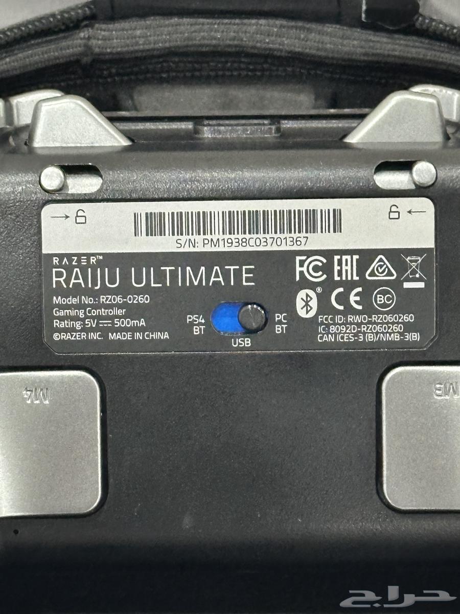 Razer Controller64496009774979111