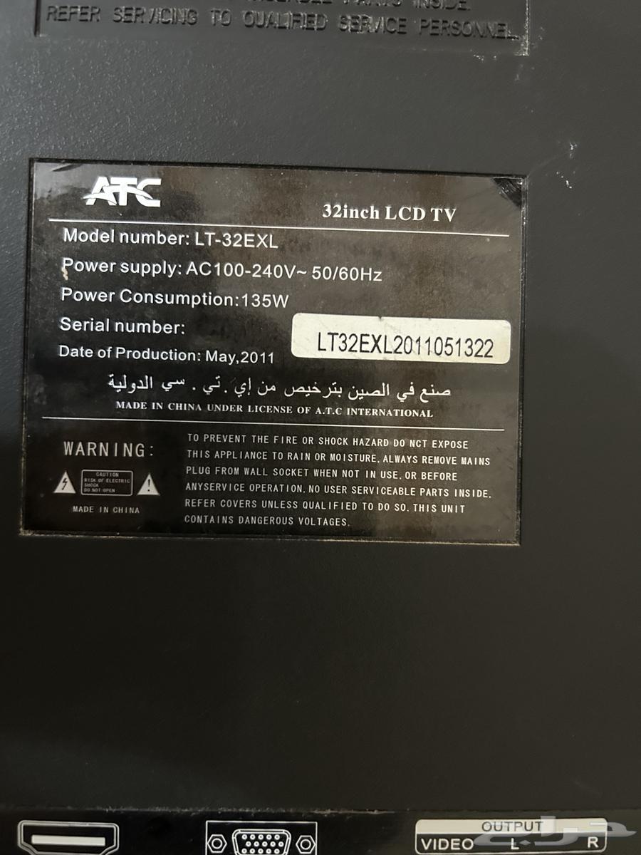 شاشه32بوصه عادي مستخدم نظيف64496146168707111