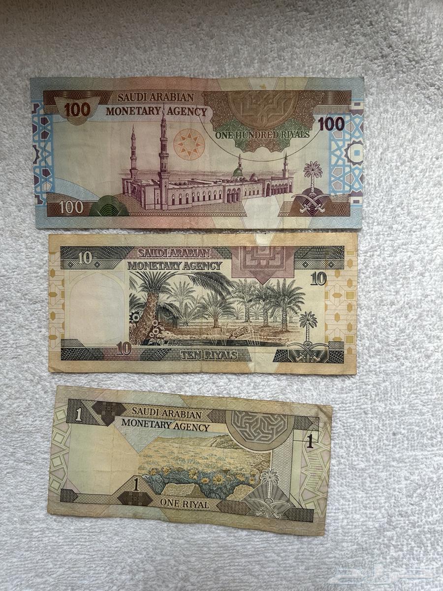 100 ريال و 10 ريال و ريال من عهد الملك فهد ال سعود64497910963713111