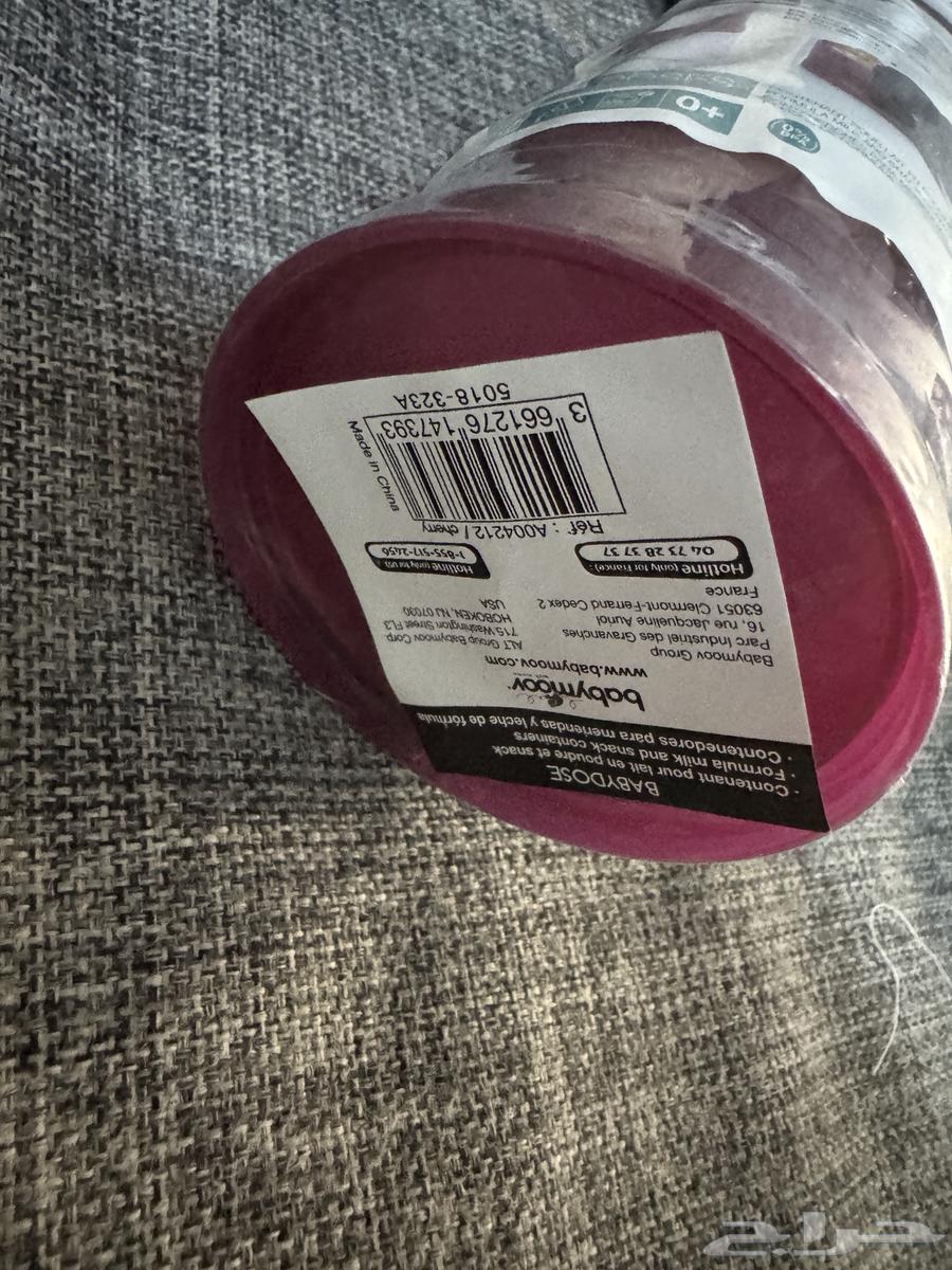 New divisions for your mother's milk with 45 riyals, 100 throwaway bottles64496474772483113