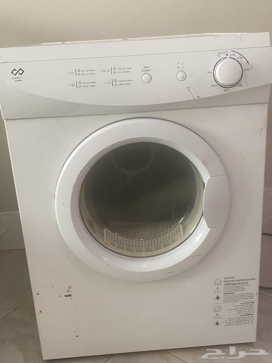 نشافة للبيع64498229323907114