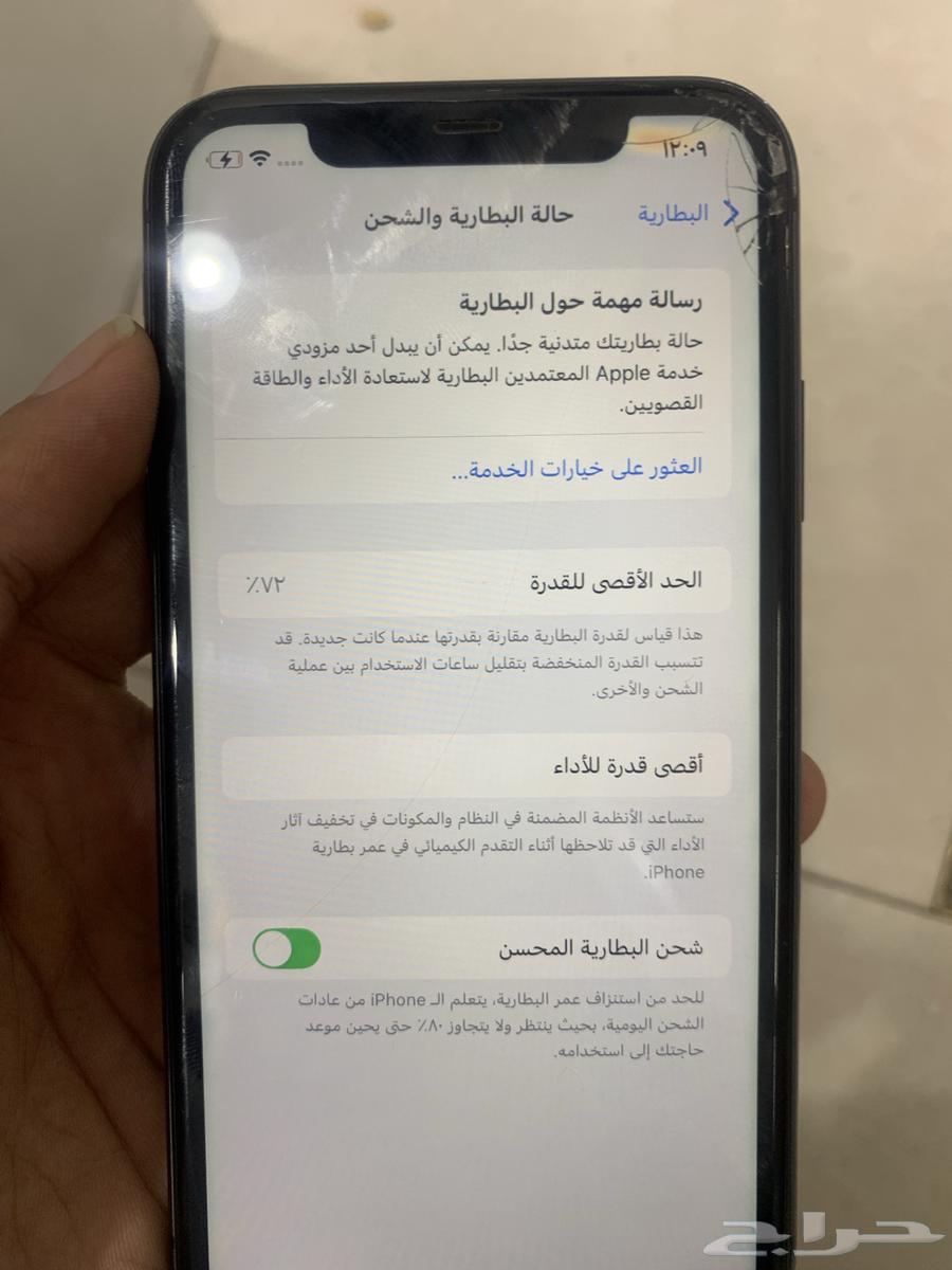 ايفون 11 نظيف64502105742851112