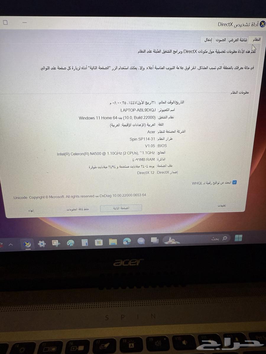 لاب توب ايسر للبيع64495282652162110