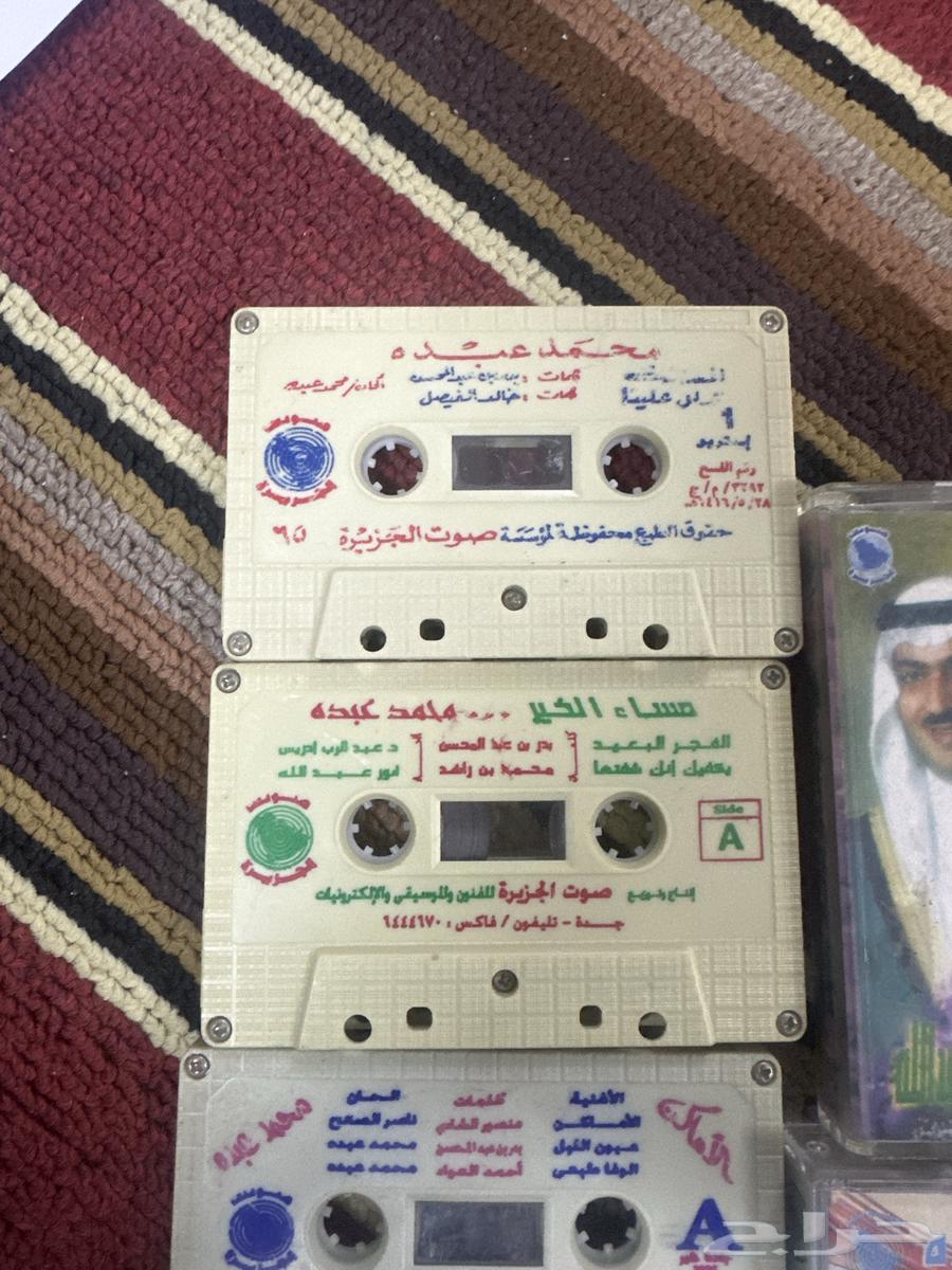 Original Mohamed Abdelah cassettes (sold)64502639235970111