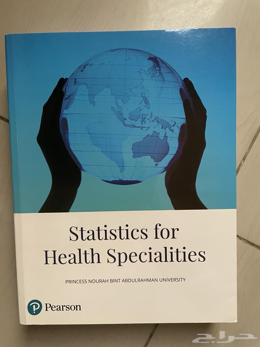 Preparatory Year Books64498577585538112