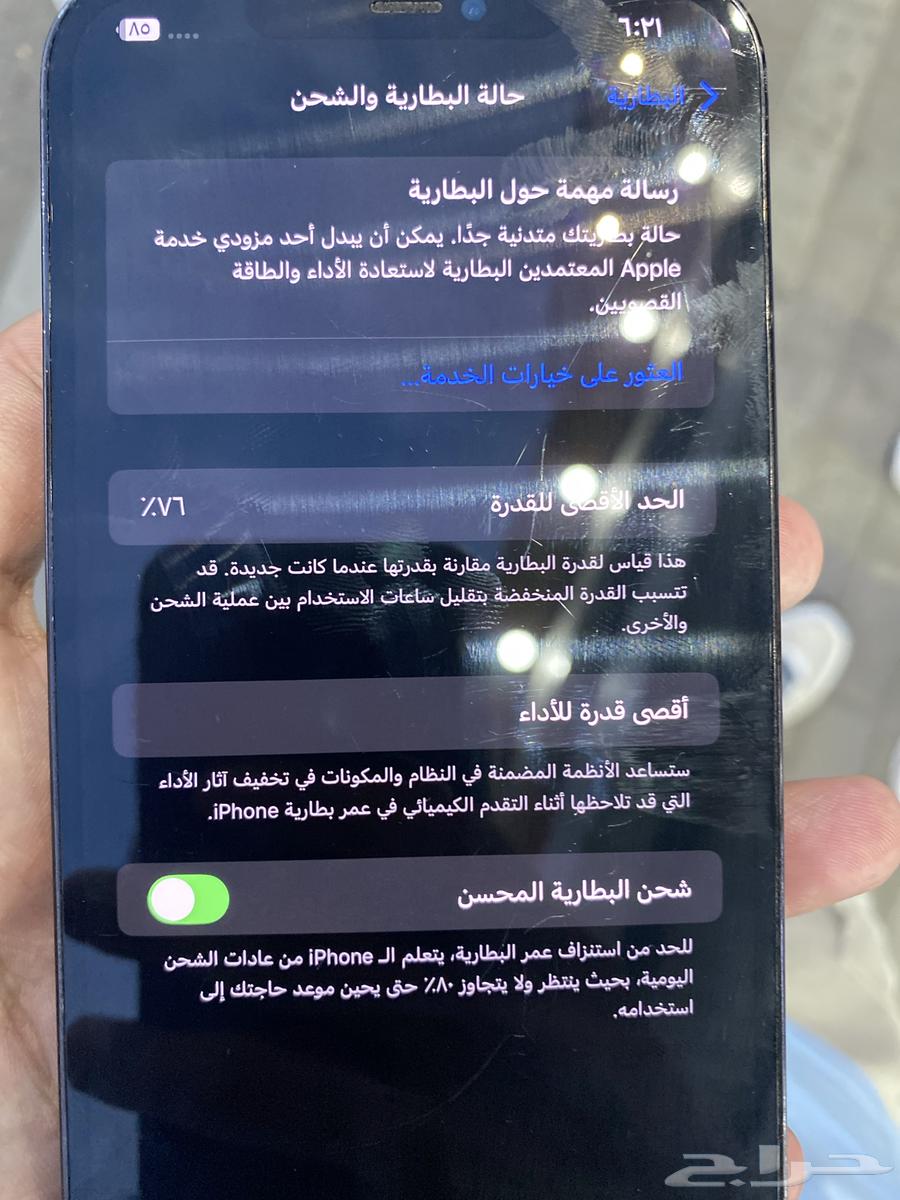 ايفون 12 بروماكس للبيع الحويه64500118467586113