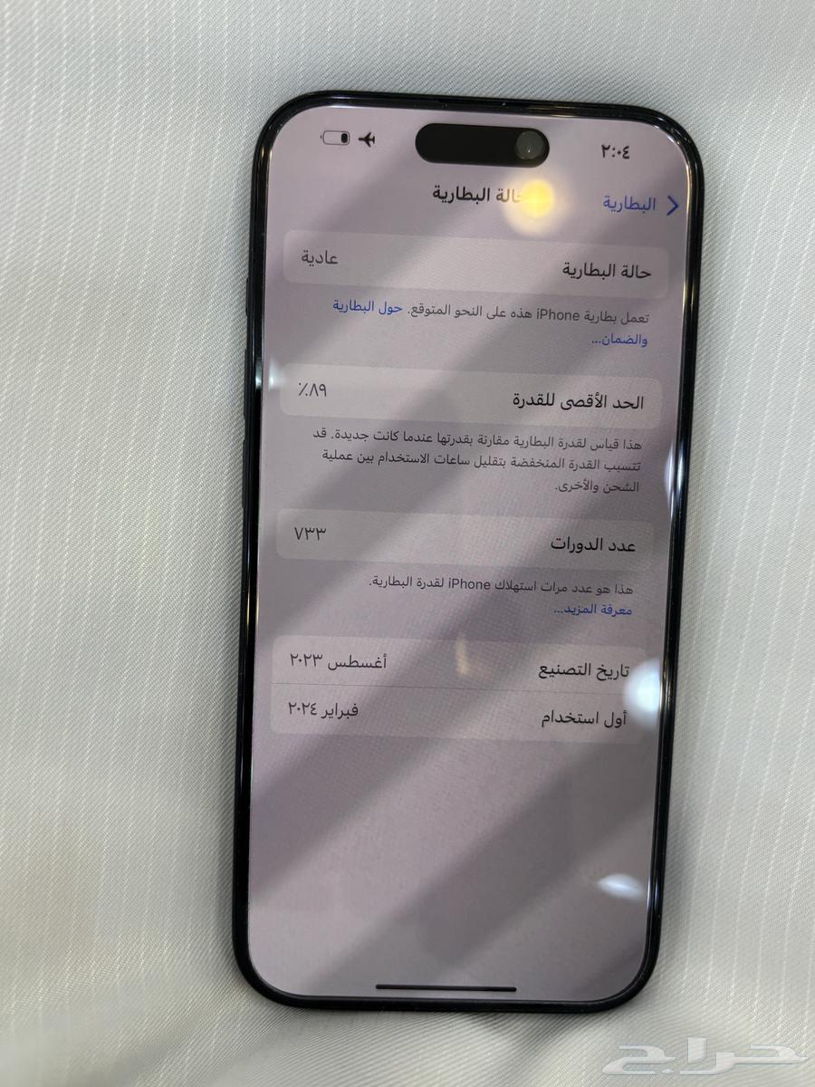 ايفون 15 برو64497399935363111