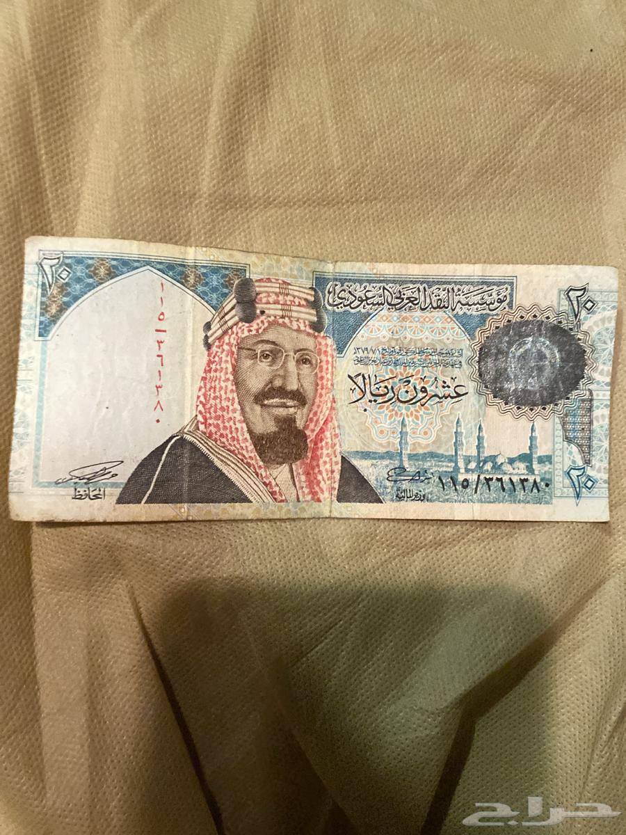 عشرين ريال قديمه للبيع64500602505089110