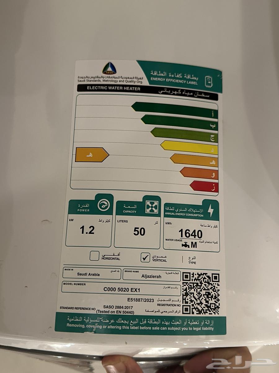 سخانات جديدة للبيع64497234870017111