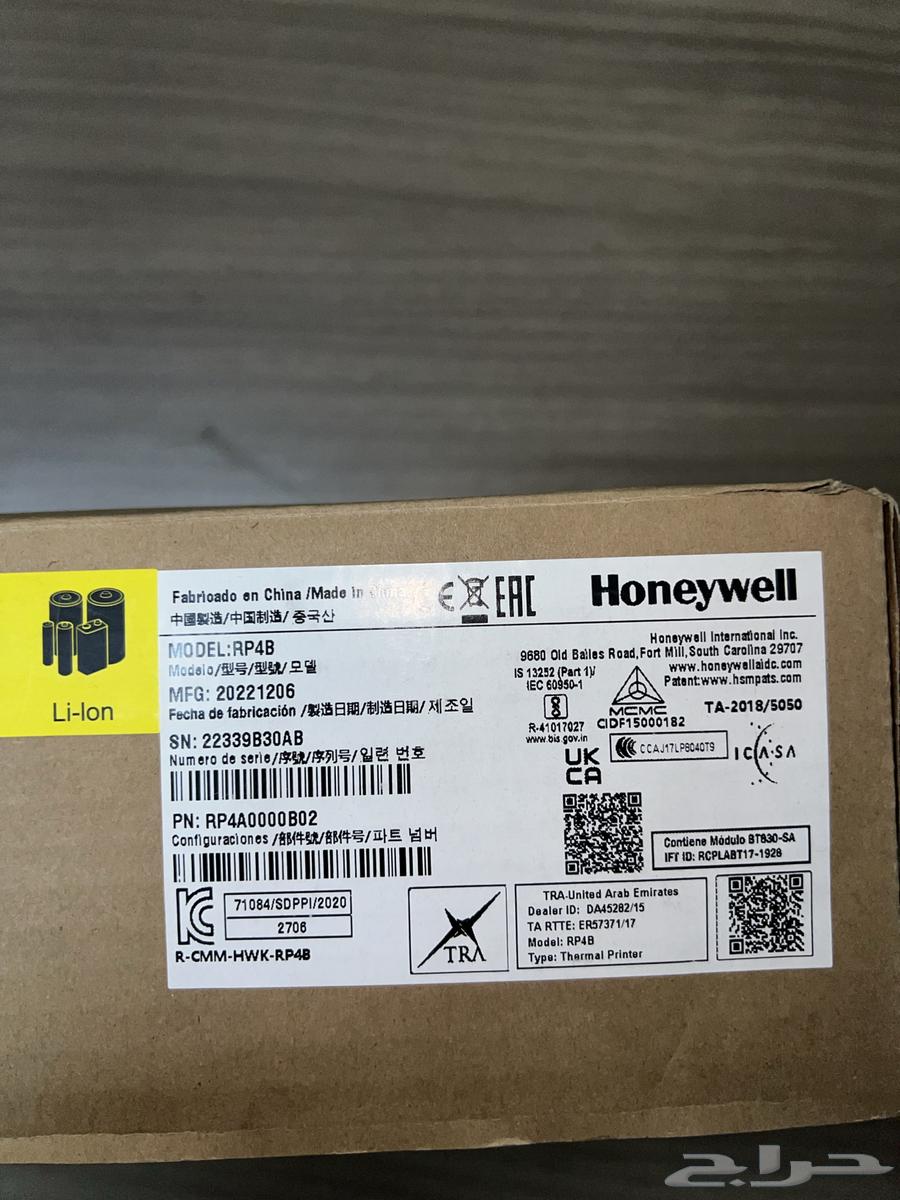 اجهزه كاشير ومناديب ممتازه64501229566850111