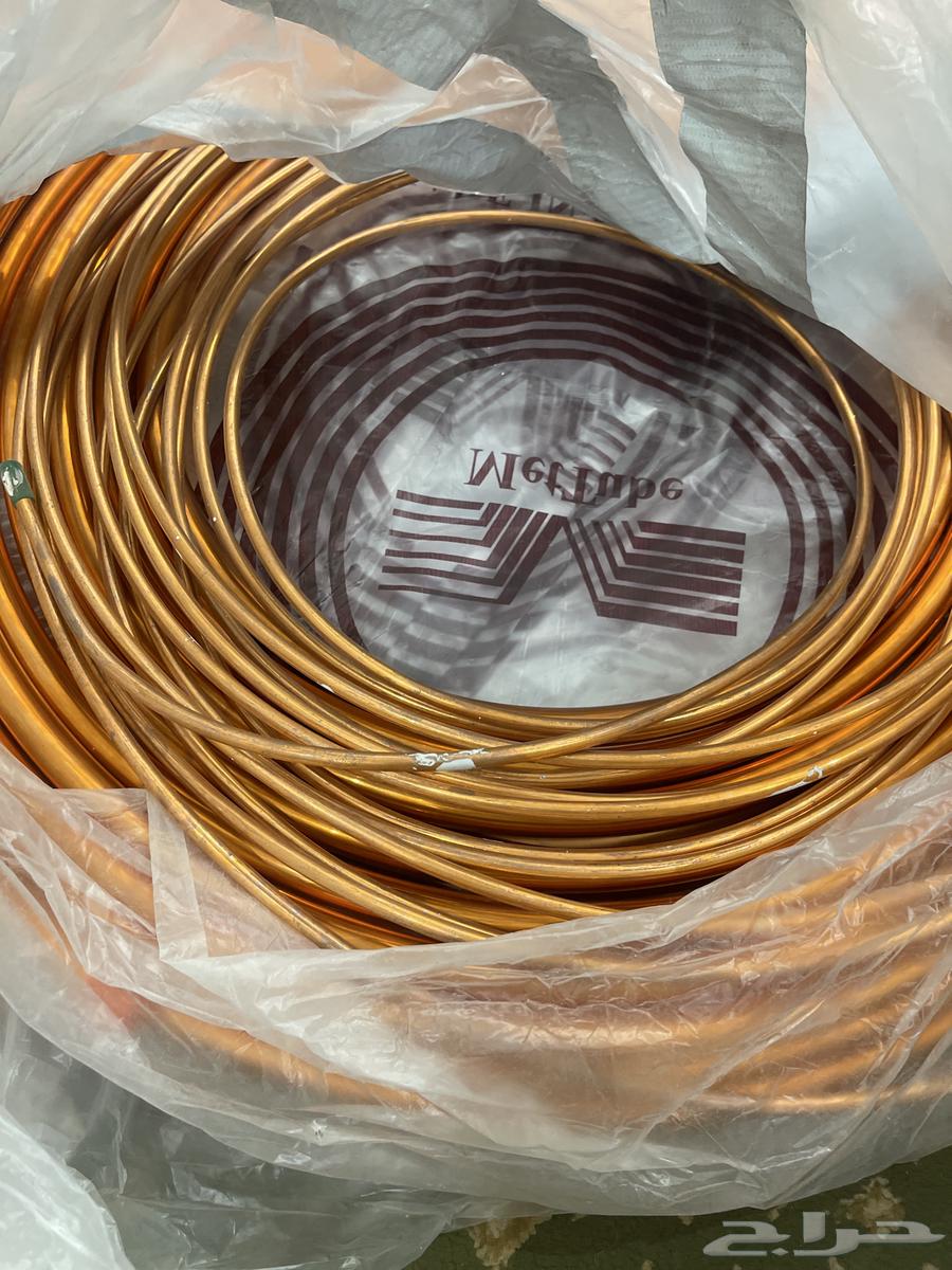 للبيع نحاس مكيف اسبلت64499145734530111