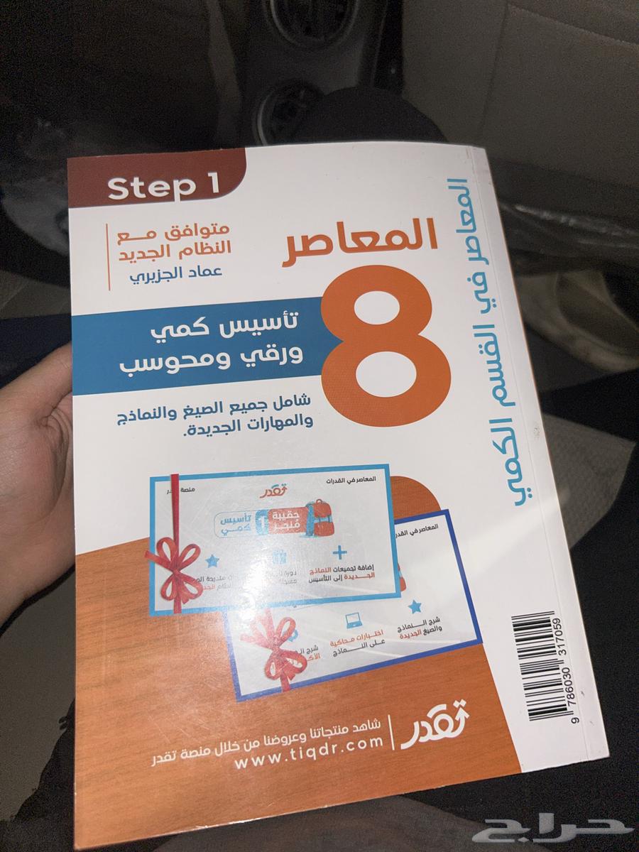 Contemporary Book Part One Part Two64495254834691110