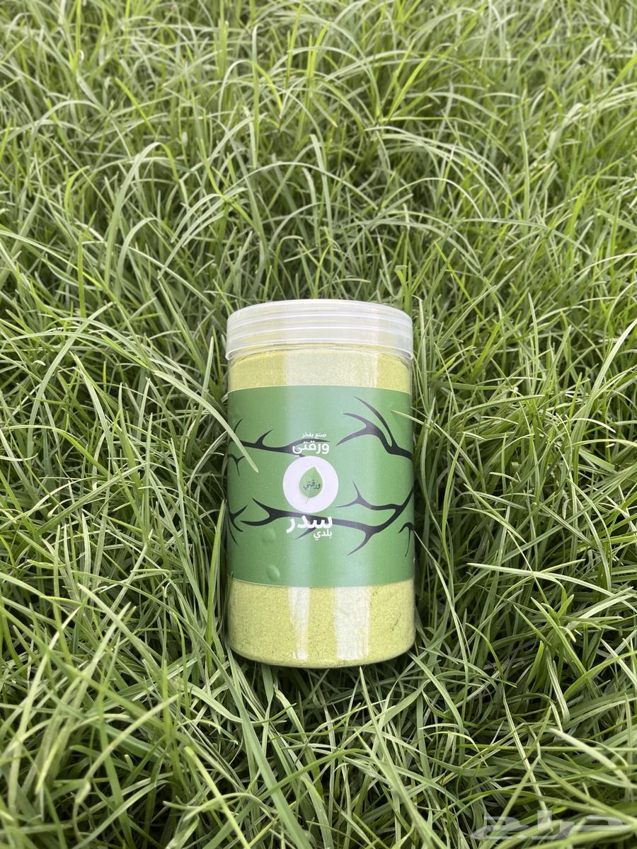 Paper Sidr, Sidr from a private farm (limited quantity from private farms)64502121795715110