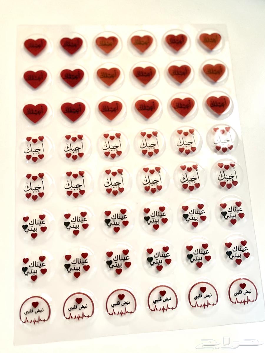 سعر الجملة بريال64495420333057110