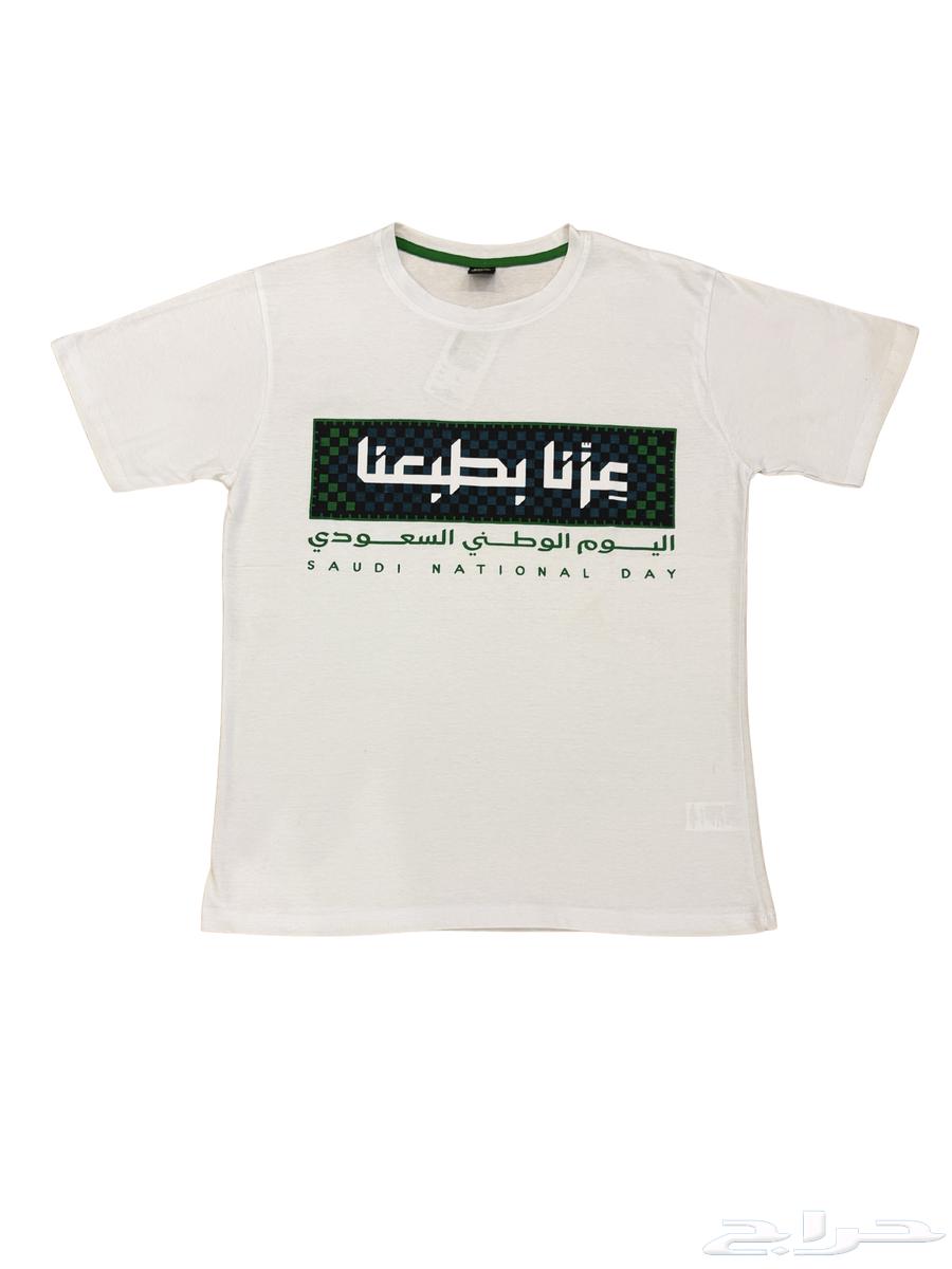 احتفل باليوم الوطني السعودي بإطلالة تعكس فخرك وانتماءك64501298785410112