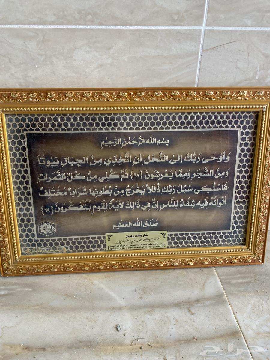 Heritage paintings, as well as carpets, and an old sword64498439175298113