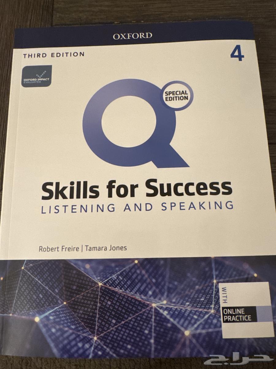 4 كتب جدييده لفل 4 و 564500229466113112