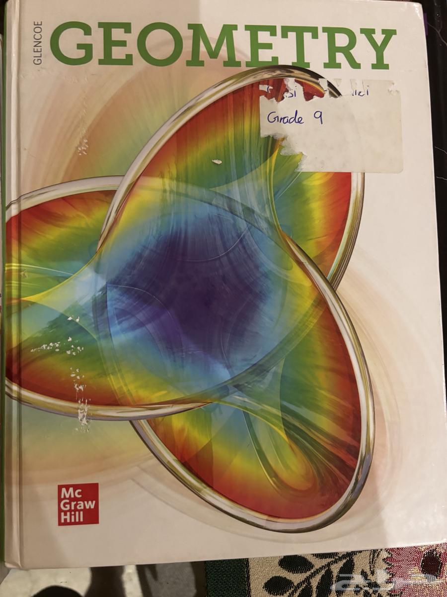 كتب مدارس انترناشيونال منهج امريكي صف 964496419804930110